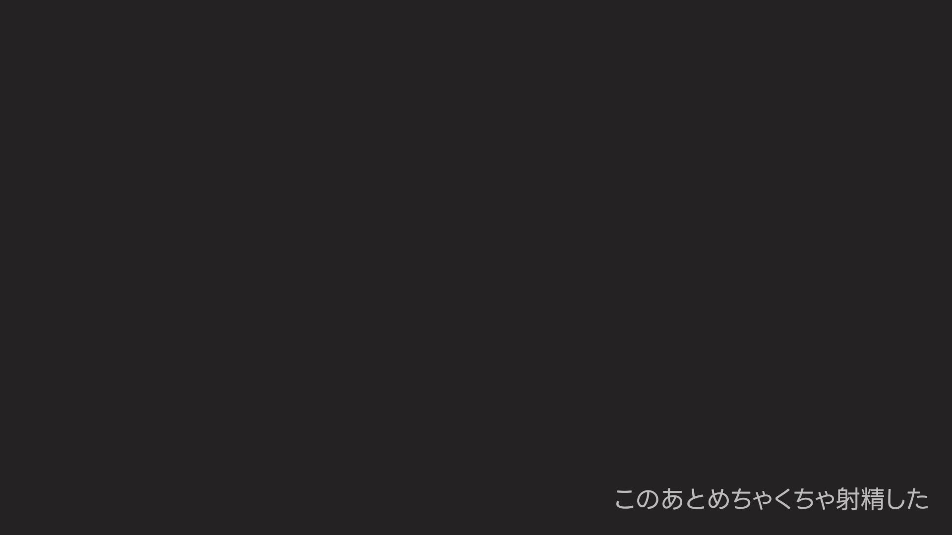 视频详情图 5 - 私房ACG - sifacg.com