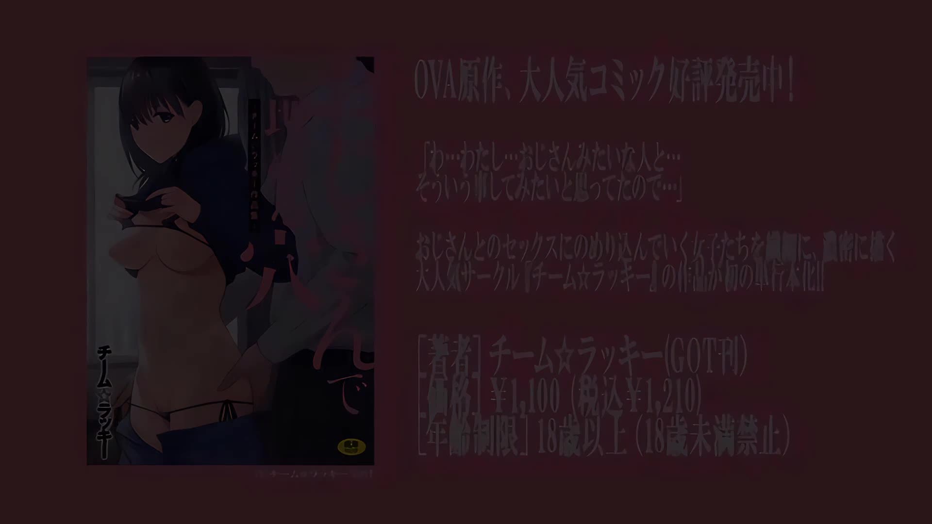 视频详情图 5 - 私房ACG - sifacg.com