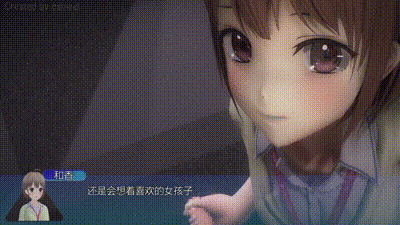 [cameel] はじめての後輩さんです♡ [中文字幕] 动图预览 - 私房ACG - sifacg.com