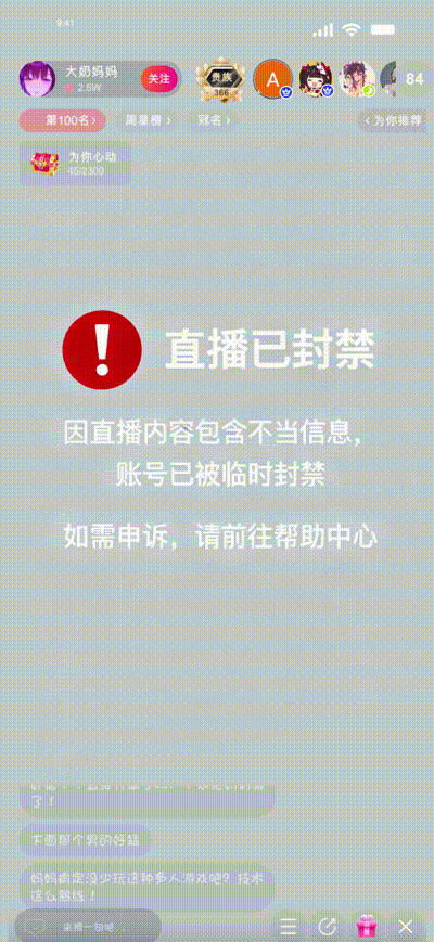 [AnkiiMMD安琪] 深夜露出直播 Nighttime outdoor exposure + QoS Version 动图预览 - 私房ACG - sifacg.com