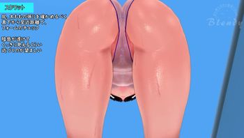 [blendy] トレーニングF1 - 私房ACG - sifacg.com