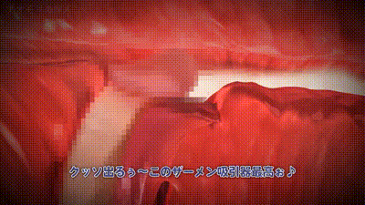 [アオモリの怪人] ヤリヅマセット～金に困った人妻をヤリたい放題～2024年2&3月分 动图预览 - 私房ACG - sifacg.com