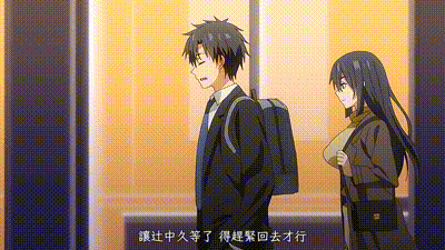 這份戀情望你察覺 动图预览 - 私房ACG - sifacg.com