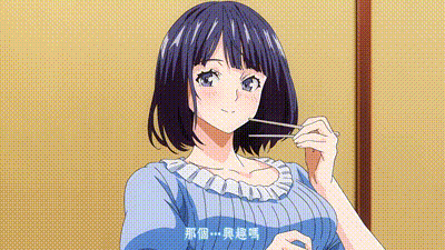 #至今為止感覺最棒的一次做愛 1 动图预览 - 私房ACG - sifacg.com