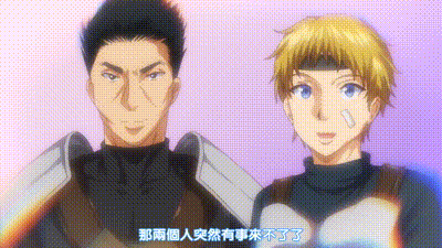 異世界性愛社團 1 动图预览 - 私房ACG - sifacg.com