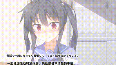 [survive] 不把囂張的學妹玩到高潮絕不罷手 [中文字幕] 动图预览 - 私房ACG - sifacg.com