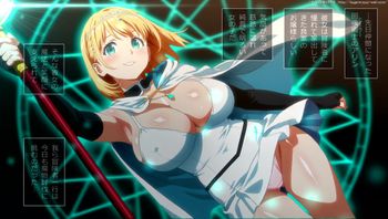 [ＫＡＧＥＭＵＳＹＡ] 即堕ち冒険の書～回復術士 アリン～（仮） - 私房ACG - sifacg.com