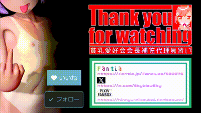 [貧乳愛好会会長補佐代理見習い] 【MSGK屋】Vol.5【10月分】 动图预览 - 私房ACG - sifacg.com