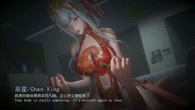 [RICPHASTLY] [Snowbreak] 新婚燕爾-辰星（Wedding night-Chenxing）] [中文字幕] 动图预览 - 私房ACG - sifacg.com