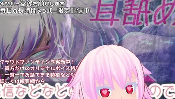 [万楽えね] おなさぽバイノーラルASMRアーカイブvolume1【2021-01-02】 - 私房ACG - sifacg.com