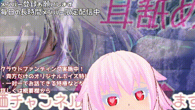 [万楽えね] おなさぽバイノーラルASMRアーカイブvolume1【2021-01-02】 动图预览 - 私房ACG - sifacg.com