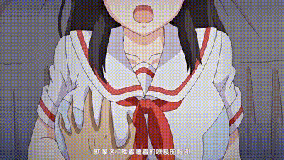 於是我就被叔叔給...... 1 动图预览 - 私房ACG - sifacg.com