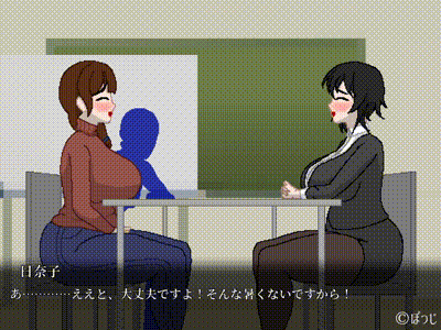 [親指で指切りげんまん] 欲求不満の母と教師がバレないように変態レズH 动图预览 - 私房ACG - sifacg.com