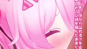 [青薄 だくな] 輪〇ミャオスティア モノローグ追加ver. - 私房ACG - sifacg.com