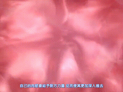 [Double Soft Cream] 睡魔 Episode1 [中文字幕] 动图预览 - 私房ACG - sifacg.com