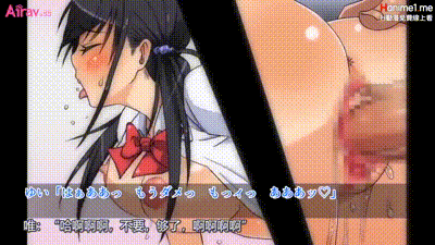 [survive] 偷盜的女高中生 作為懲罰被濃厚做愛中出 [中文字幕] 动图预览 - 私房ACG - sifacg.com