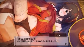 [はるとしを応援し隊] めぐみんコタツ編-専用ボイス版[cv御子柴泉] - 私房ACG - sifacg.com