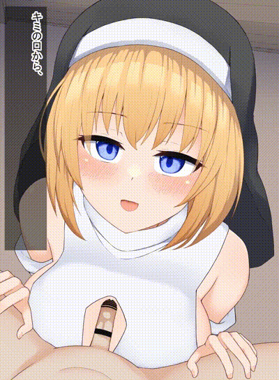 [あーるえいち] [Live2D]サキュバスシスターと迷える仔羊 动图预览 - 私房ACG - sifacg.com