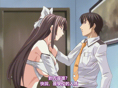 CLEAVAGE 2 动图预览 - 私房ACG - sifacg.com