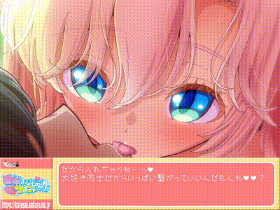 [家庭菜園] 愛妹しすた～！サーニャちゃん！ 动图预览 - 私房ACG - sifacg.com