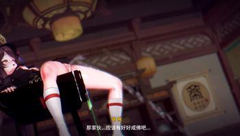 [miuuuuu] 胡桃的驅靈秘法 [中文字幕] - 私房ACG - sifacg.com