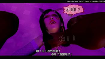 [dance carnival] 潛入任務蒂法part9 黑人大屌亂交編 [中文字幕] - 私房ACG - sifacg.com
