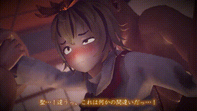 [taka84庫] 命蓮寺・煩悩開放の儀 动图预览 - 私房ACG - sifacg.com