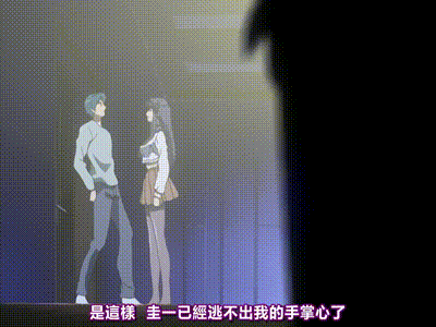 魔性之貌 1 动图预览 - 私房ACG - sifacg.com