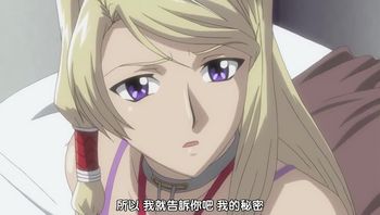 裝甲騎女伊莉絲 2 - 私房ACG - sifacg.com