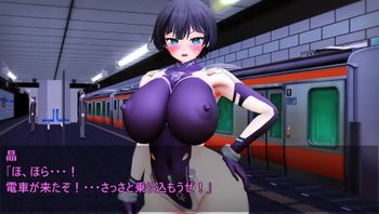 [MP-7L] 退魔士日記-「〇〇電車」 - 私房ACG - sifacg.com