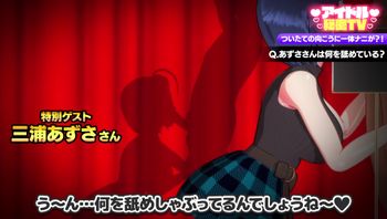 [ハリマオ] エロバラあずささん - 私房ACG - sifacg.com