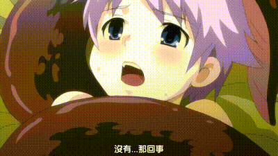 勇者大戰魔物娘 2 动图预览 - 私房ACG - sifacg.com