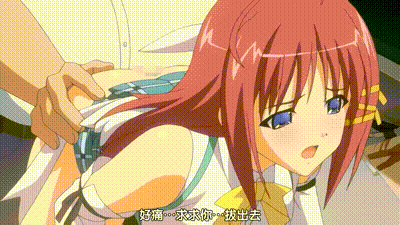 淫謀小鎮的陷阱～白濁玷污的肢體～ 1 动图预览 - 私房ACG - sifacg.com