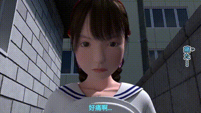 [moca] 去公園吧 act.2 葉山芽依 ～在野外做愛被少女從頭到尾偷拍的男人的末路～ (好人長命漢化) [中文字幕] 动图预览 - 私房ACG - sifacg.com