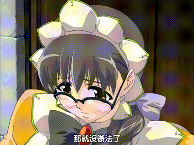 椿色的監獄 1 动图预览 - 私房ACG - sifacg.com