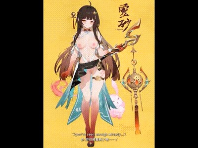 [WaterRing] 25.03 崩鐵 靈砂 [中文字幕] 动图预览 - 私房ACG - sifacg.com