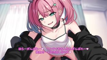 [くすりゆび] おじさんダイスキ！メ○ガキちゃん～姪っ子の激重オナサポごっこ～ - 私房ACG - sifacg.com