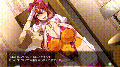 [武田弘光] 爆乳パーティーNTR進捗250331 动图预览 - 私房ACG - sifacg.com