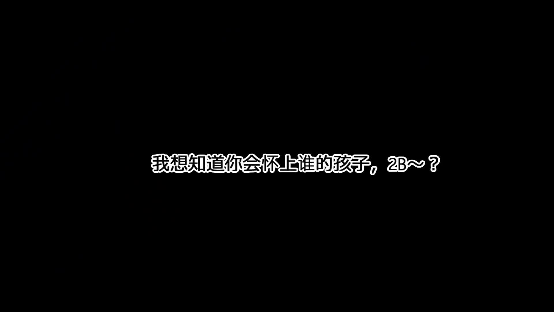 视频详情图 5 - 私房ACG - sifacg.com