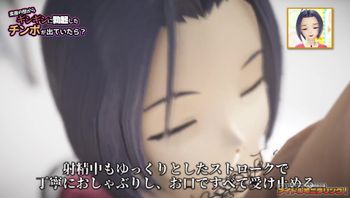 [taka84庫] 楽屋観察企画のあずささん【4K】 - 私房ACG - sifacg.com