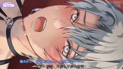 [マロジェラ] 拒絕魔王後 被貶進妓院 2 娼館編 [中文字幕] 动图预览 - 私房ACG - sifacg.com