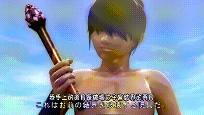 [@OZ] 褐色少女乳辱恥辱に裂ける心 [中文字幕] 动图预览 - 私房ACG - sifacg.com