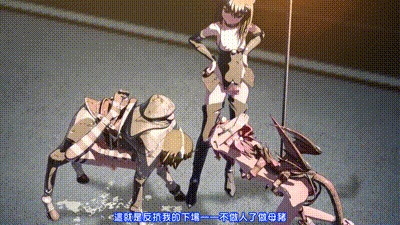 [MiMiA Cute] せーしKnight ミルクリーム 後編 [中文字幕] 动图预览 - 私房ACG - sifacg.com