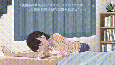 [アトリエつばき] 屋知 真由美(妹) [中文字幕] 动图预览 - 私房ACG - sifacg.com