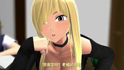 [動画置場 (フリム)] 朋友的媽媽是、原不良少女兼辣妹 1 [中文字幕] 动图预览 - 私房ACG - sifacg.com