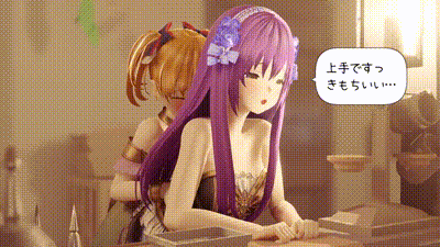 [ワピワピ。] 魔法道具店の男の娘 动图预览 - 私房ACG - sifacg.com