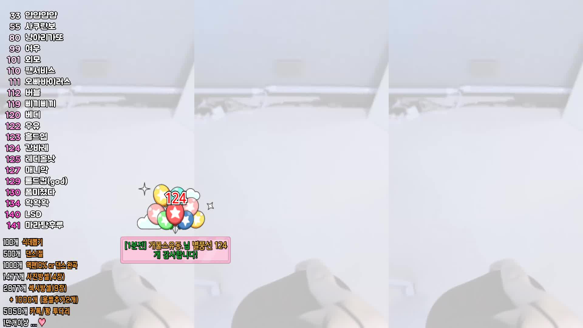 视频详情图 3 - 私房ACG - sifacg.com