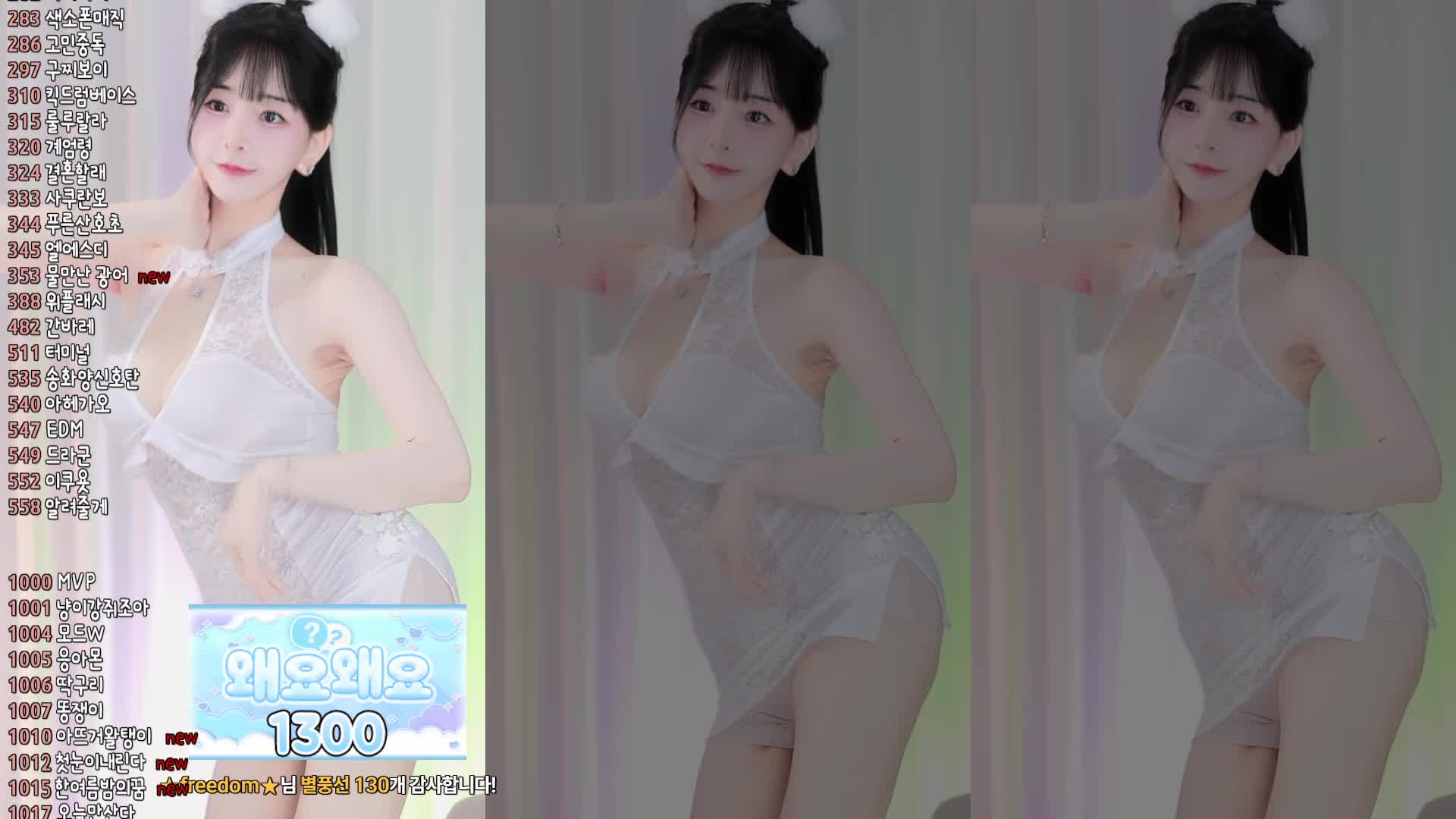 视频详情图 4 - 私房ACG - sifacg.com