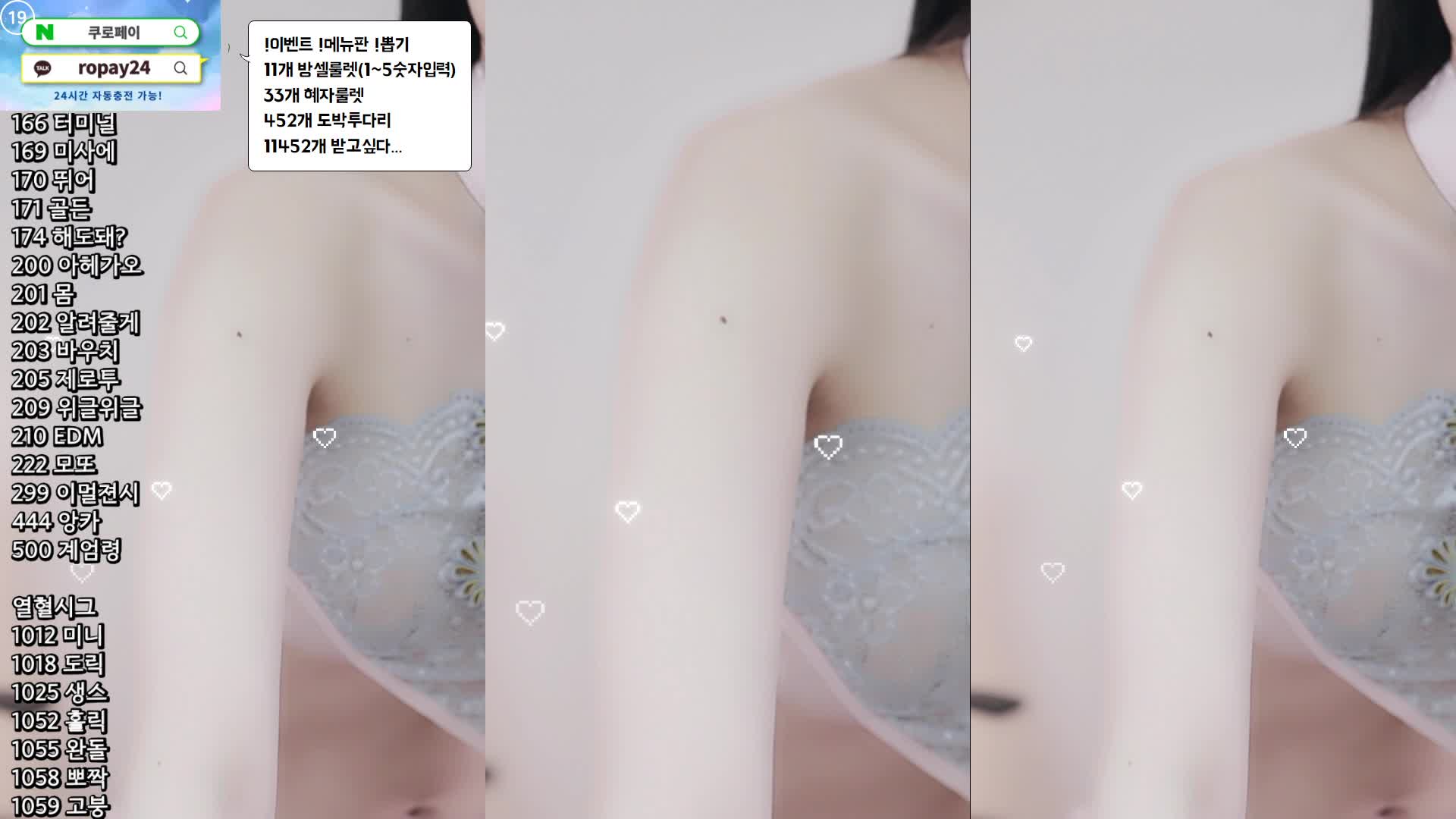 视频详情图 2 - 私房ACG - sifacg.com