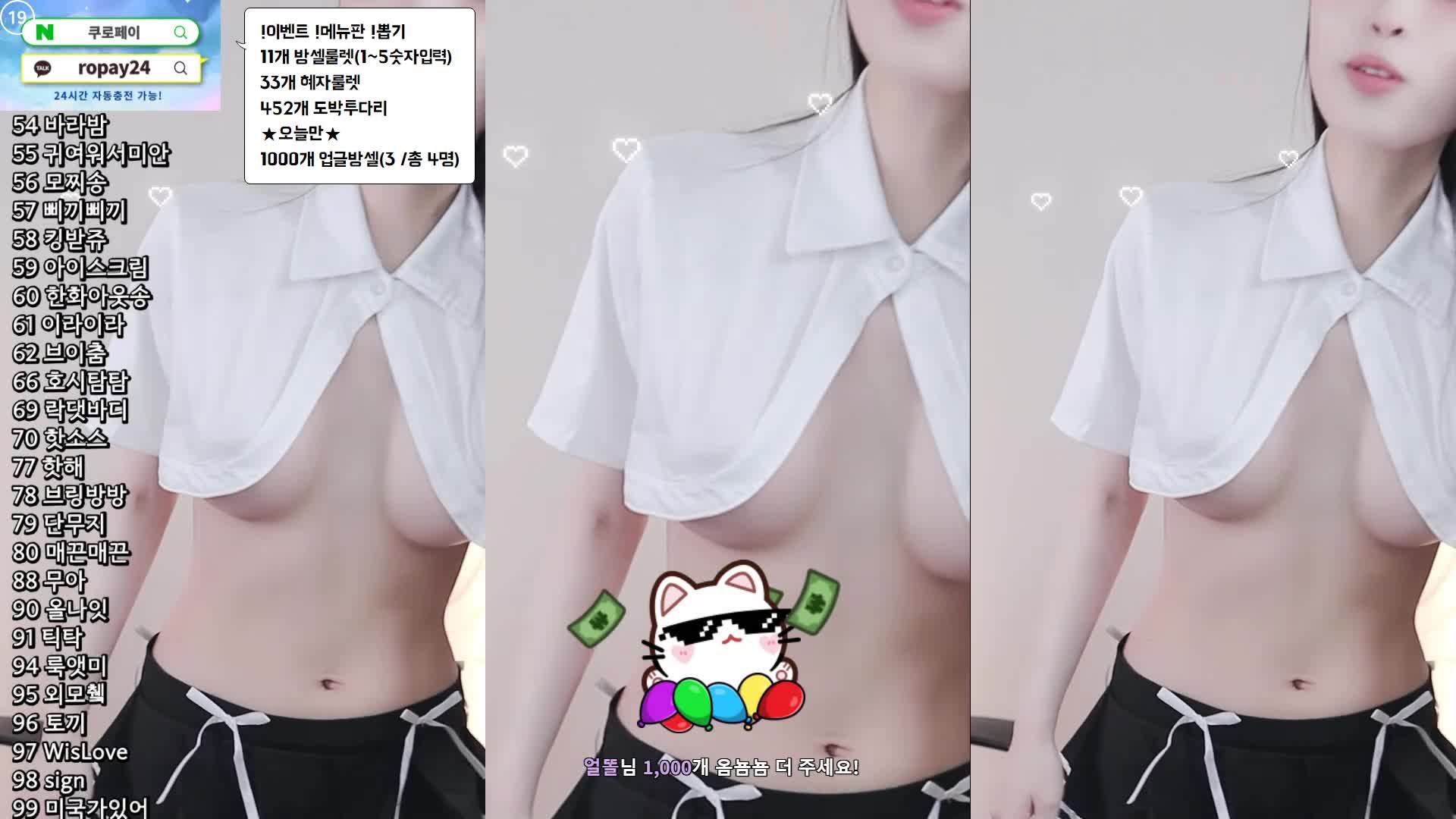 视频详情图 3 - 私房ACG - sifacg.com